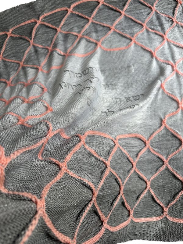 baby blanket birkat kohanim