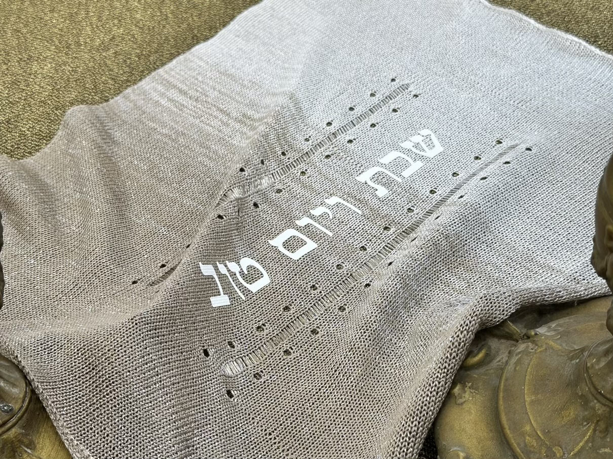 Dash & Dot Ombre Challah Cover - Image 3