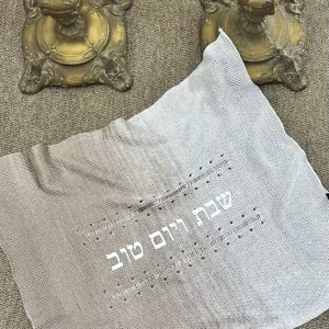 Dash & Dot Ombre Challah Cover