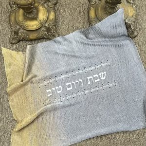 Dash & Dot Ombre Challah Cover